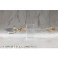 M.S.G Modeling Support Goods - VIRTUOUS STYLE08 CUTLERY WEAPON Model Kit