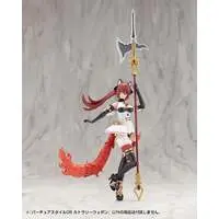 M.S.G Modeling Support Goods - VIRTUOUS STYLE08 CUTLERY WEAPON Model Kit
