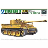 1/48 Scale Model Kit - AFV Series