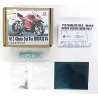 1/12 Scale Model Kit - Detail-Up Parts