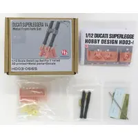 1/12 Scale Model Kit - Detail-Up Parts