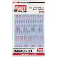 Decals - HobbyJAPAN Modeler's