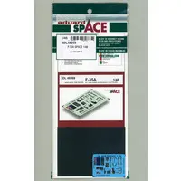 1/48 Scale Model Kit - Detail-Up Parts / Lockheed F-35 Lightning II