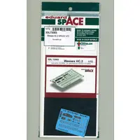 1/72 Scale Model Kit - Detail-Up Parts