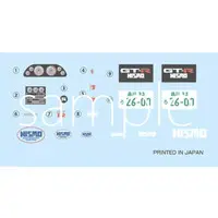 1/24 Scale Model Kit - NISSAN / SKYLINE