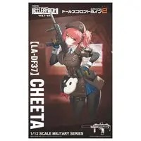 1/12 Scale Model Kit - Little Armory