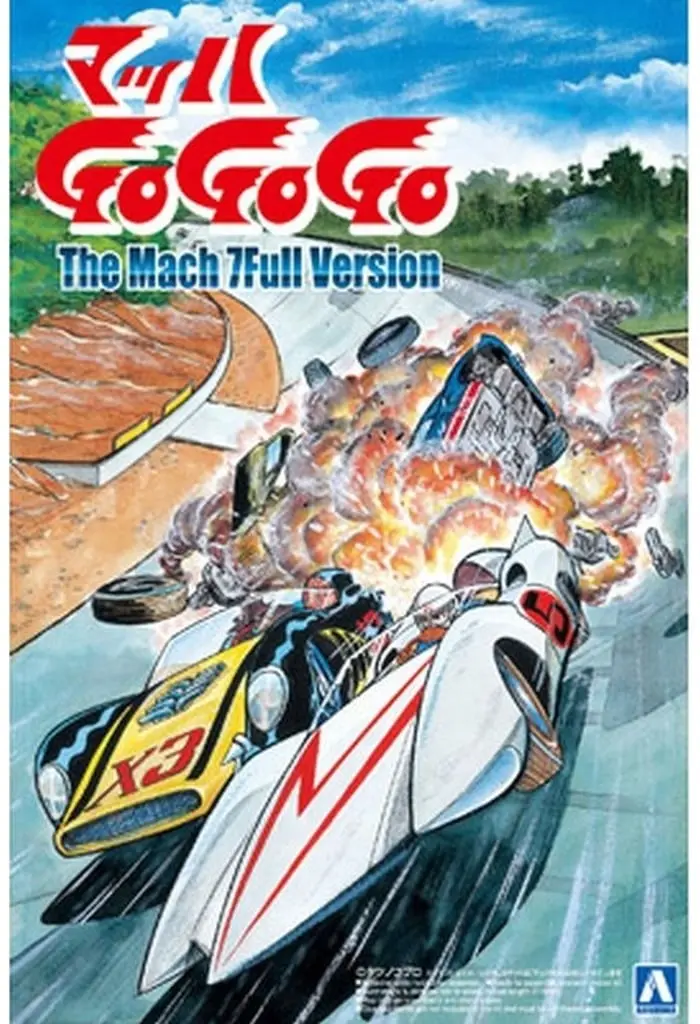 1/24 Scale Model Kit - Mach GoGoGo (Speed Racer) / The Mach 7 Full Version