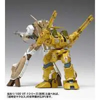 1/100 Scale Model Kit - 1/72 Scale Model Kit - Super Dimension Fortress Macross / ADR-04-Mk.X Destroid Defender