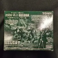 Plastic Model Kit - ZOIDS / Helcat