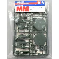 1/16 Scale Model Kit - People/Animals