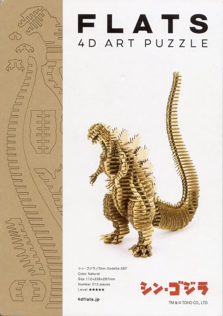 Plastic Model Kit - Godzilla