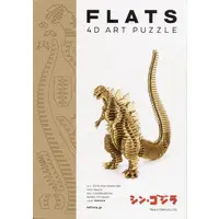 Plastic Model Kit - Godzilla