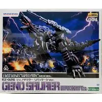 1/72 Scale Model Kit - ZOIDS / Geno Saurer