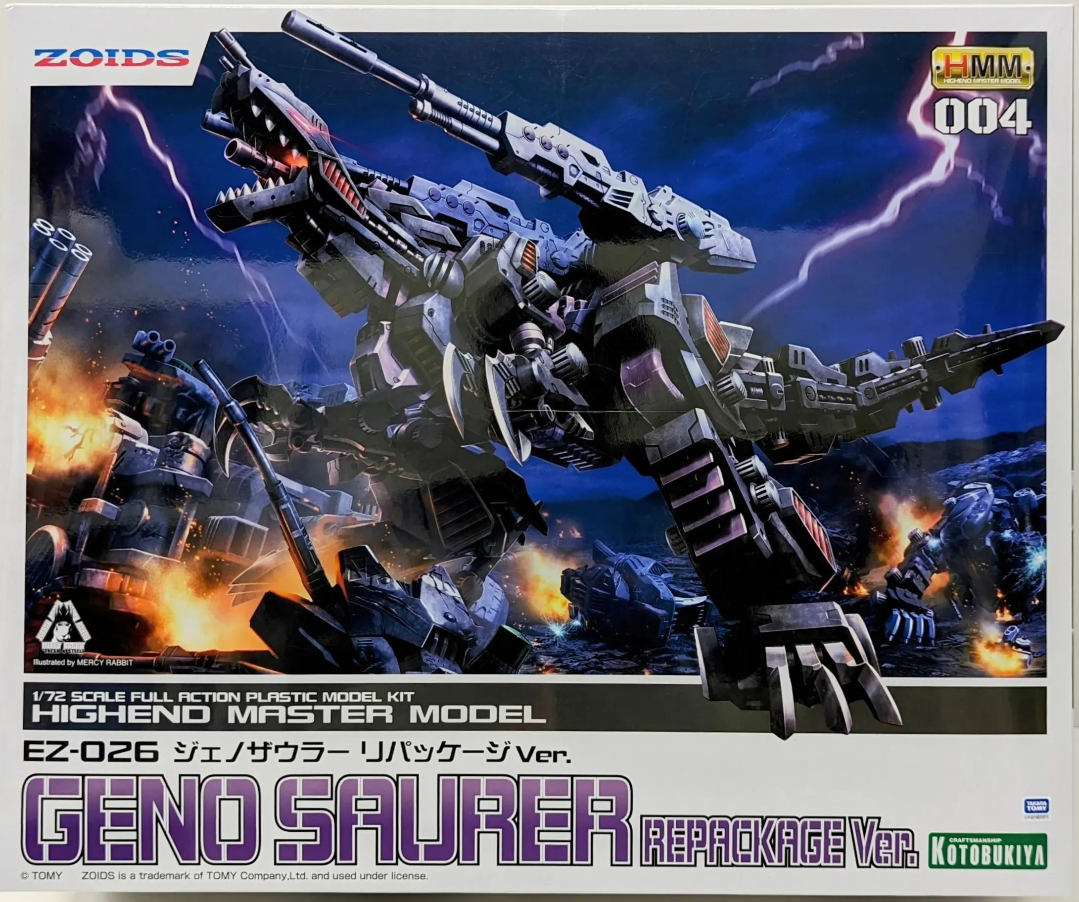 1/72 Scale Model Kit - ZOIDS / Geno Saurer