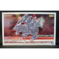 1/72 Scale Model Kit - ZOIDS / Geno Breaker