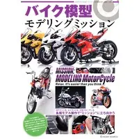 Book - Motorcycle