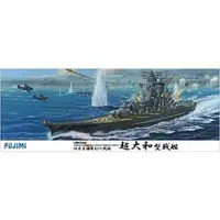 1/500 Scale Model Kit - Warship plastic model kit