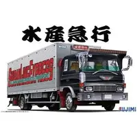 1/32 Scale Model Kit - Vehicle