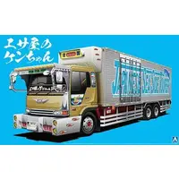 1/32 Scale Model Kit - VALUE DEKOTORA