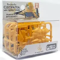 1/35 Scale Model Kit - ChoiPla