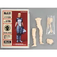 Plastic Model Kit - Garage Kit - Maschinen Krieger ZbV 3000