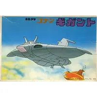 Plastic Model Kit - Future Boy Conan / Gigant