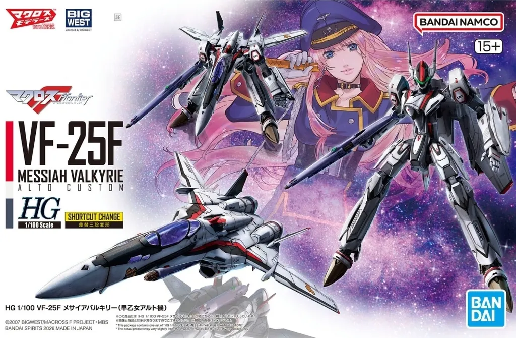 HIGH GRADE (HG) - 1/100 Scale Model Kit - MACROSS Frontier / Sheryl Nome & VF-25F Messiah Valkyrie
