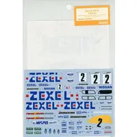 1/24 Scale Model Kit - Vehicle