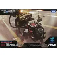Plastic Model Kit - ZOIDS / Saber Tiger