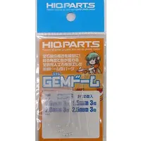 Plastic Model Parts - Detail-Up Parts