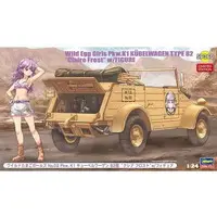 1/24 Scale Model Kit - Tamago Girls (Egg Girls)