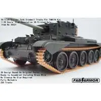 1/35 Scale Model Kit - Tank