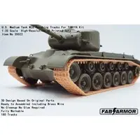 1/35 Scale Model Kit - Tank