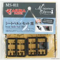 1/24 Scale Model Kit - Vehicle