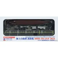 1/700 Scale Model Kit - SKY WAVE