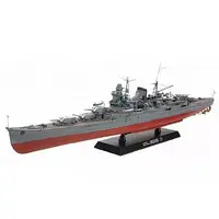 1/350 Scale Model Kit - Warship plastic model kit / Japanese cruiser Mogami