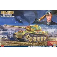 1/35 Scale Model Kit - Tank