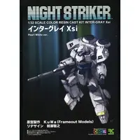 1/32 Scale Model Kit - Night Striker