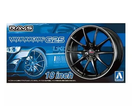 1/24 Scale Model Kit - Grade Up Parts