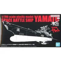 1/700 Scale Model Kit - Space Battleship Yamato