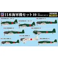 1/700 Scale Model Kit - SKY WAVE