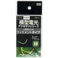 Plastic Model Supplies - LED Unit