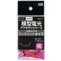 Plastic Model Supplies - LED Unit