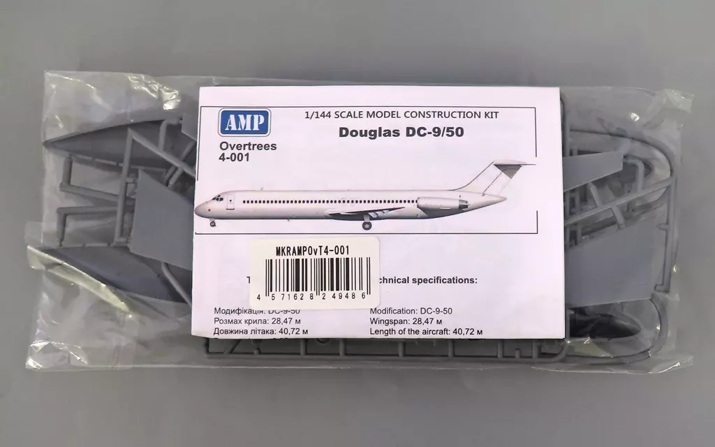 1/72 Scale Model Kit - 1/144 Scale Model Kit - Airliner / McDonnell Douglas DC-9