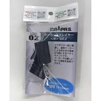 Plastic Model Supplies (マーカースプレイヤーM Ver.2 [56-690])