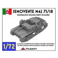 1/72 Scale Model Kit - Tank