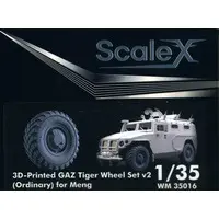 1/35 Scale Model Kit - Detail-Up Parts