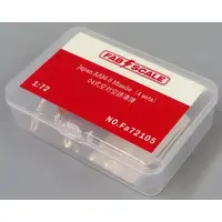 1/72 Scale Model Kit - Detail-Up Parts