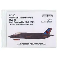 1/72 Scale Model Kit - 1/48 Scale Model Kit - Detail-Up Parts / Lockheed F-35 Lightning II
