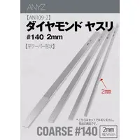 File - Tweezers - Diamond file